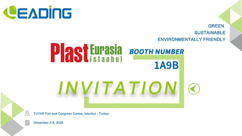 共探化工行业绿色新路径，亮相2025土耳其国际塑料展