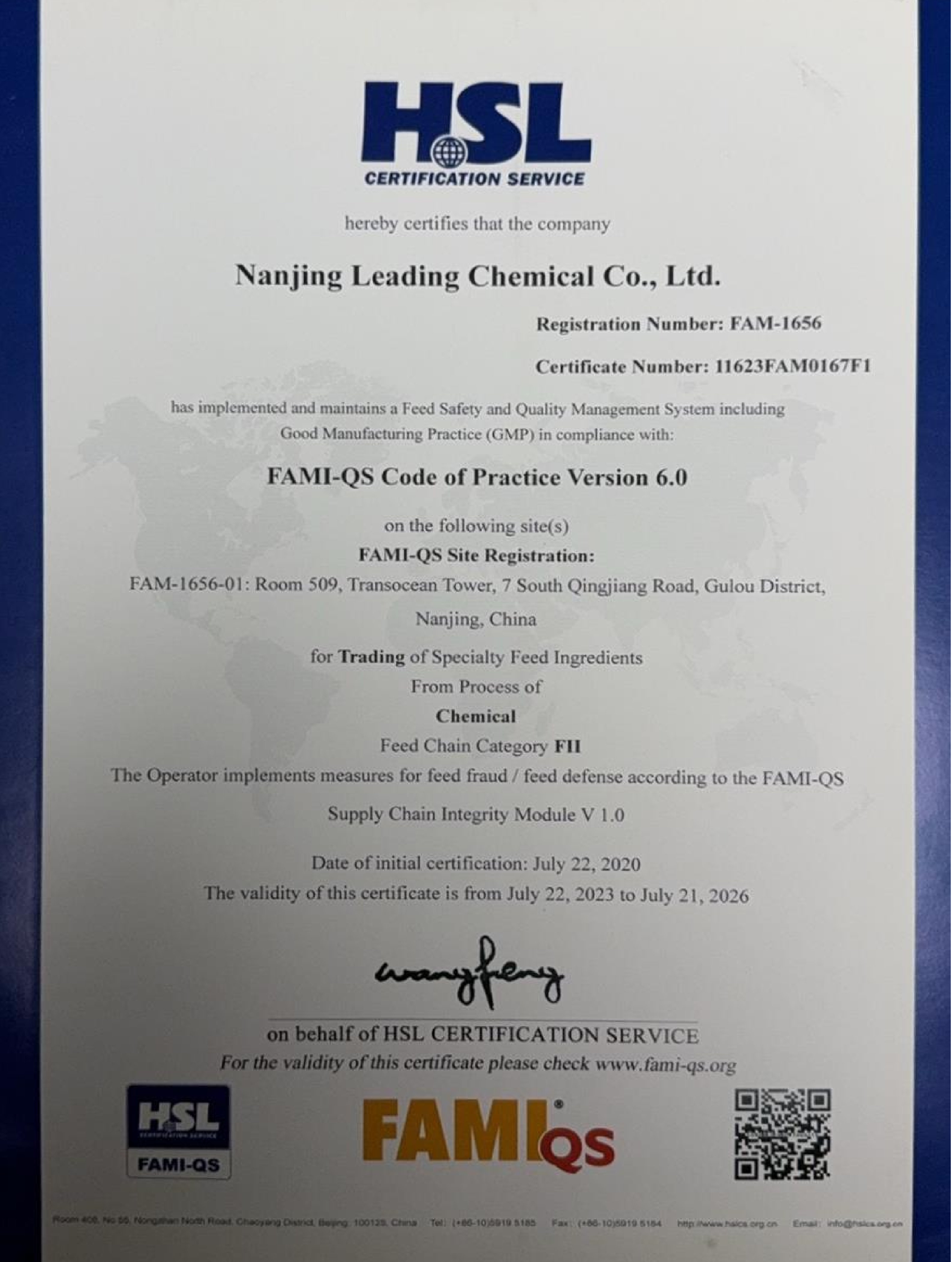 新文档2025-12-08_01